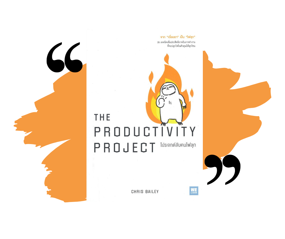 The Productivity Project